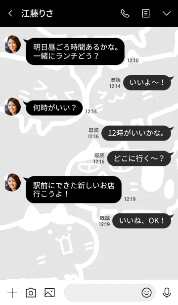 [LINE着せ替え] ねことねこ BKの画像4