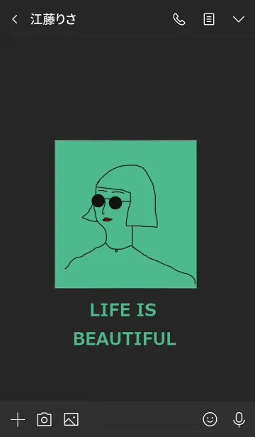 [LINE着せ替え] LIFE IS BEAUTIFUL =black green=の画像3