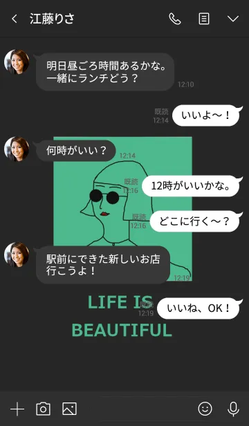[LINE着せ替え] LIFE IS BEAUTIFUL =black green=の画像4