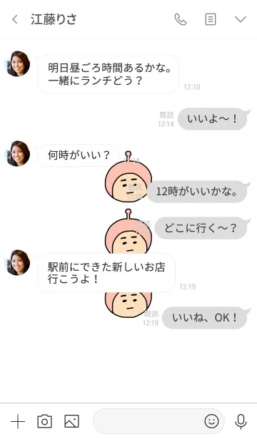 [LINE着せ替え] ぼくのふとまゆ ((すみ色 3の画像4