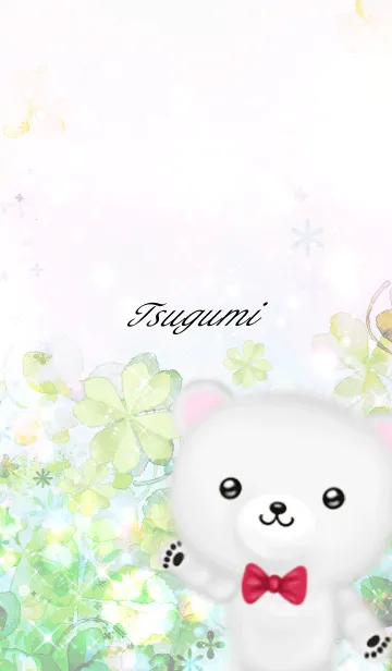 [LINE着せ替え] つぐみ☆シロクマ-春のクローバー-の画像1