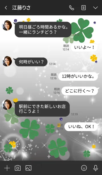 [LINE着せ替え] 黒 : 邪気を退け健康運UP！の画像4