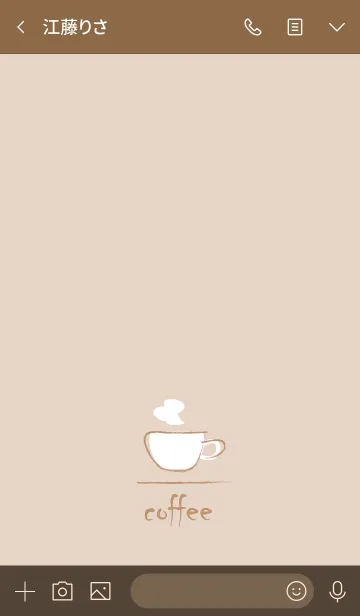 [LINE着せ替え] Relax Coffee Timeの画像3