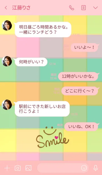 [LINE着せ替え] スマイル-カラフルチェック27-の画像4