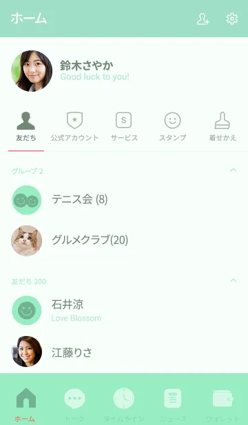 [LINE着せ替え] mint Green Theme Vr.1 (jp)の画像2