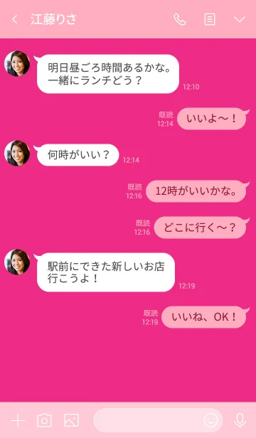 [LINE着せ替え] Love Pink v.5 (jp)の画像4