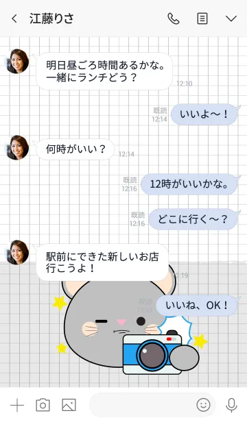 [LINE着せ替え] Minamal Gray Mouse Theme (jp)の画像4