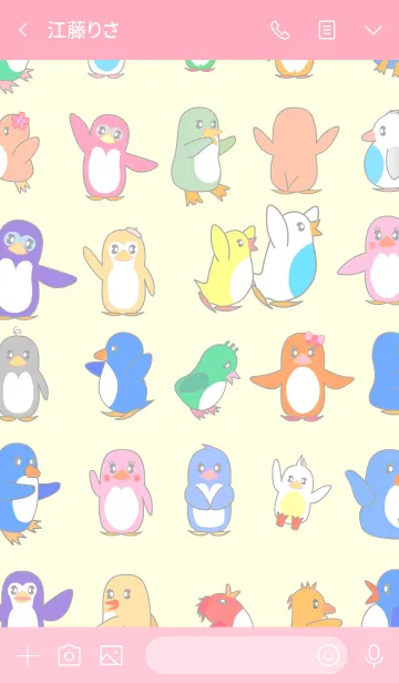 [LINE着せ替え] ペンギン色 カラフル編の画像3