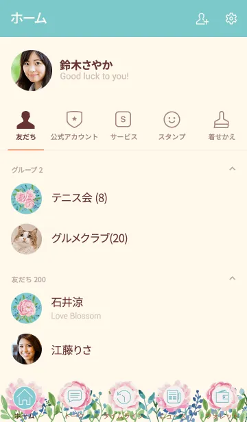 [LINE着せ替え] Pink Flower Garden Japan (14)の画像2