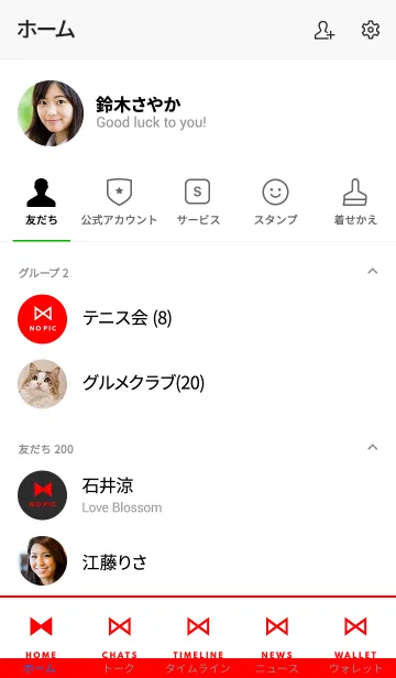 [LINE着せ替え] シンプル リボン 01の画像2