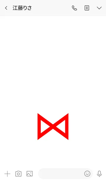 [LINE着せ替え] シンプル リボン 01の画像3