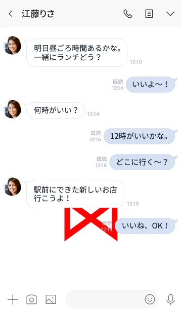 [LINE着せ替え] シンプル リボン 01の画像4