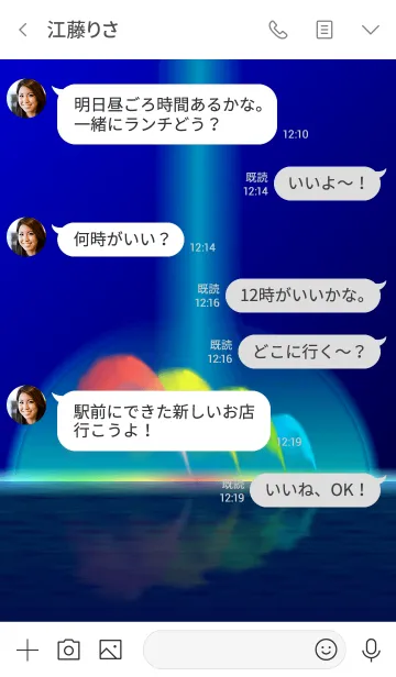 [LINE着せ替え] night fountain (type_Aj)の画像4