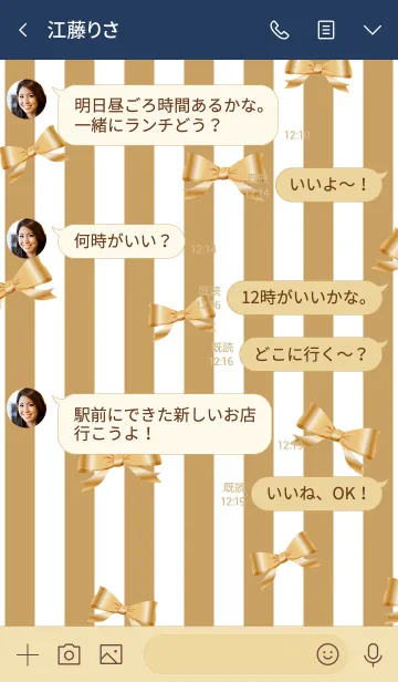 [LINE着せ替え] Girly Style-GOLDStripes14の画像4