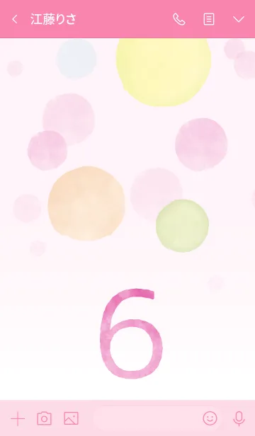 [LINE着せ替え] 可愛いパステル水彩と数字【6】の画像3