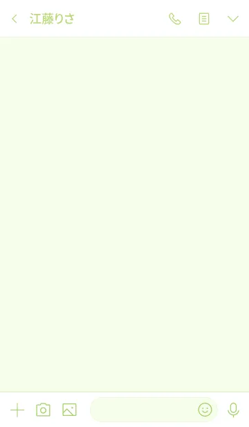 [LINE着せ替え] 大人のシンプルハート =yellowgreen=の画像3