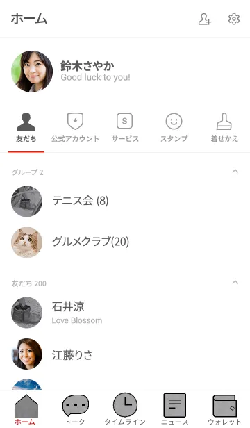 [LINE着せ替え] モノクロ写真のきせかえ3の画像2