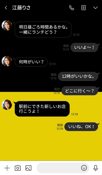 [LINE着せ替え] Corn Yellow ＆ Black (jp)の画像4