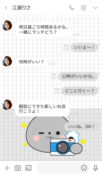 [LINE着せ替え] Minamal Gray Rabbit Theme (jp)の画像4