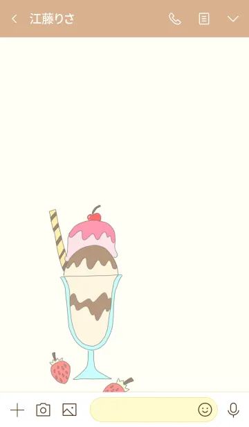 [LINE着せ替え] Simple ice cream themeの画像3