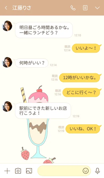 [LINE着せ替え] Simple ice cream themeの画像4