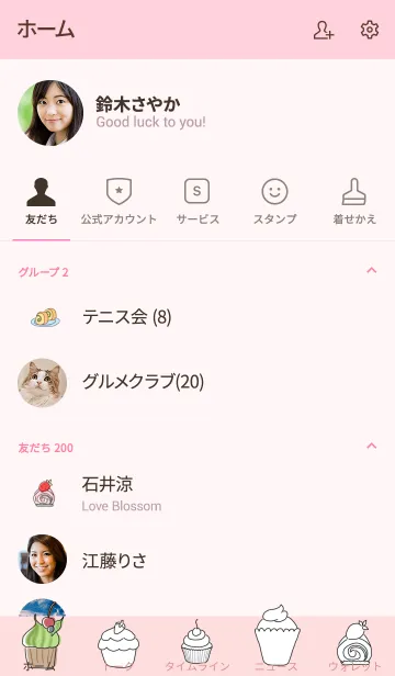 [LINE着せ替え] Box of cupcake themeの画像2