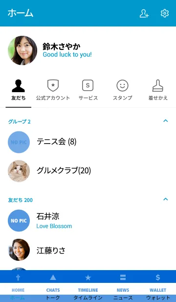 [LINE着せ替え] ザ・シンプル 031の画像2