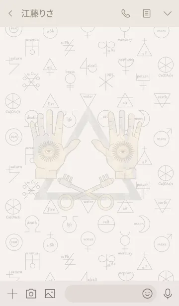 [LINE着せ替え] Alchemy Symbols -JPN-の画像3