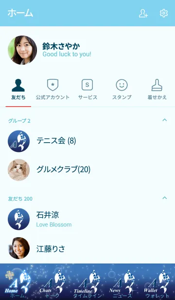 [LINE着せ替え] ハッピー ドルフィン ペア1 『A』の画像2