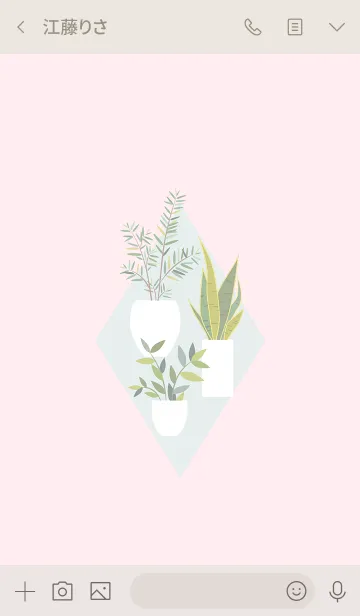 [LINE着せ替え] Enjoy your time < 植物のある暮らし2 >の画像3