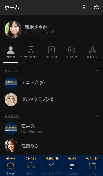 [LINE着せ替え] GRAN Color Midnight Blueの画像2