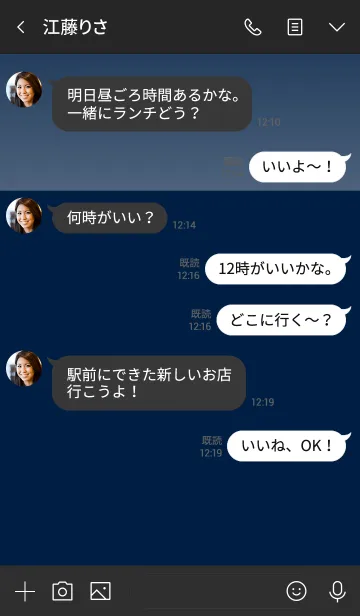 [LINE着せ替え] GRAN Color Midnight Blueの画像4