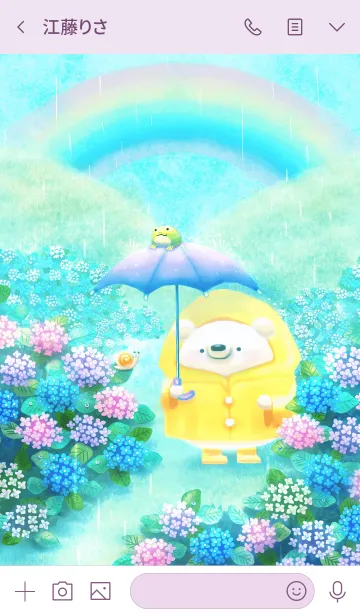 [LINE着せ替え] 雨の日のお散歩の画像3