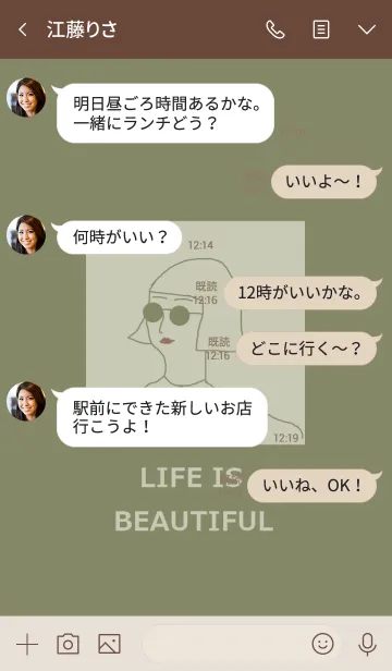 [LINE着せ替え] LIFE IS BEAUTIFUL =khaki=の画像4