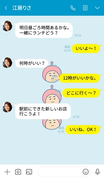 [LINE着せ替え] ぼくのふとまゆ ((群青色 7の画像4