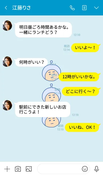 [LINE着せ替え] ぼくのふとまゆ ((群青色 9の画像4