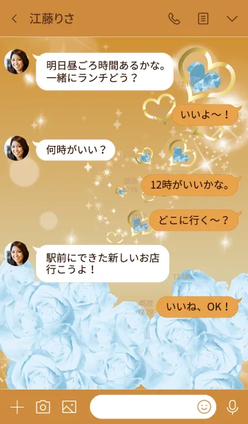 [LINE着せ替え] オレンジ : 誕生石6月のムーンストーンの画像4