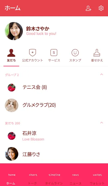 [LINE着せ替え] rose theme！の画像2