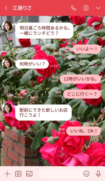 [LINE着せ替え] rose theme！の画像4