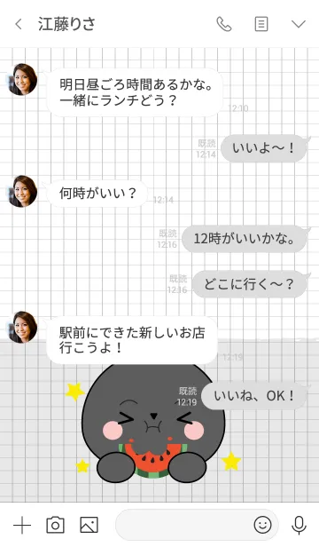 [LINE着せ替え] Minamal Black Rabbit Theme (jp)の画像4
