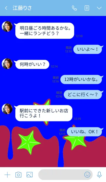 [LINE着せ替え] サマー ラビット 03の画像4