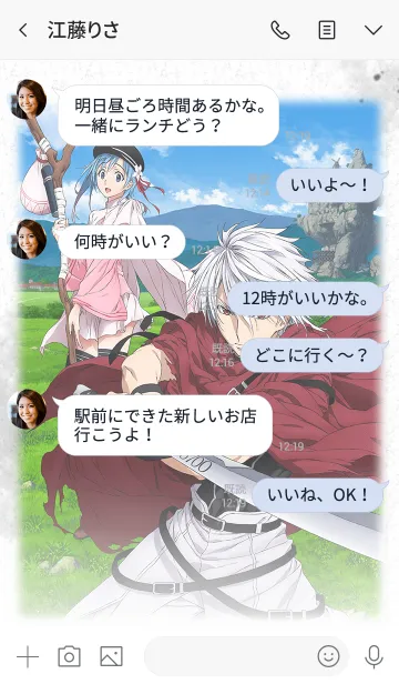 [LINE着せ替え] プランダラ 02の画像4