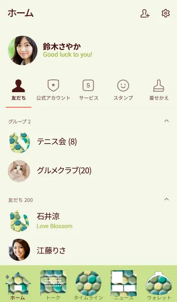 [LINE着せ替え] ぷくぷく GRの画像2