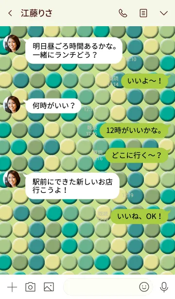 [LINE着せ替え] ぷくぷく GRの画像4