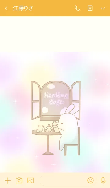 [LINE着せ替え] 癒しのカフェでのんびりの画像3