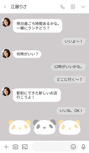 [LINE着せ替え] ほんわりパンダ イエローの画像4