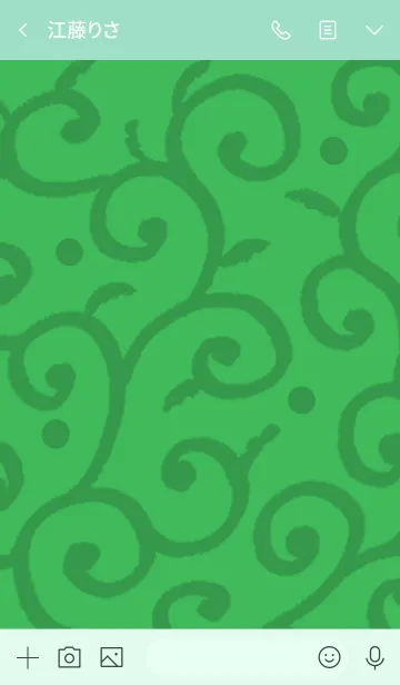 [LINE着せ替え] 和風しんぷる【唐草】わかたけの画像3