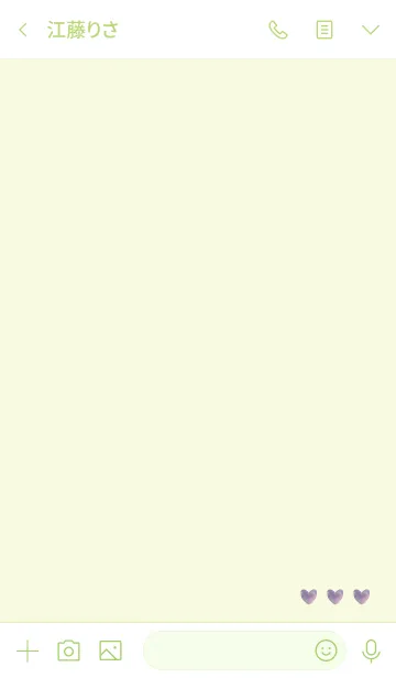 [LINE着せ替え] 黄緑 : 恋愛運の水彩ハートの画像3