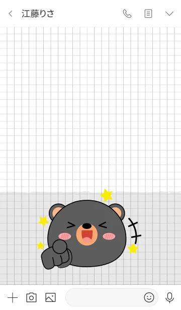 [LINE着せ替え] Minamal Black Bear Theme (jp)の画像3