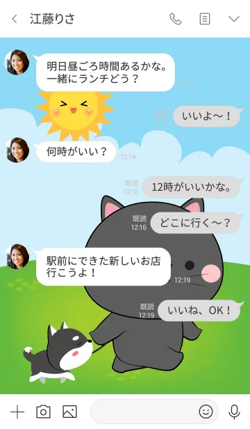 [LINE着せ替え] Free Time Black Cat Theme (jp)の画像4